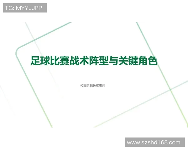 足球明星中场表现谁最出色技艺与战术结合的最佳球员解析