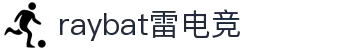 首页--雷竞技(RAYBET)·电子竞技赛事官网